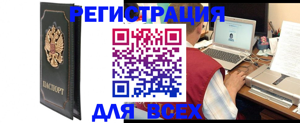 пропишу в квартире в Ельне